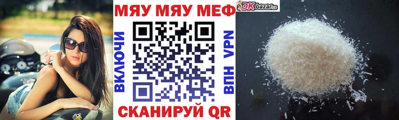 Наркотические вещества Заводоуковск Гашиш  АМФ  Героин  Cocaine  СК  Меф 
