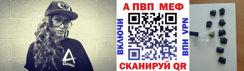 А ПВП VHQ blacksprut ссылки Заводоуковск