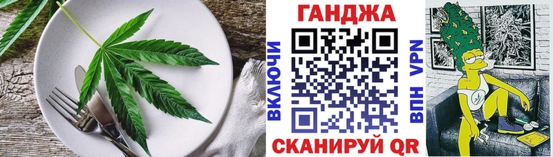 Cannafood марихуана  МЕГА как зайти  Заводоуковск  закладки 