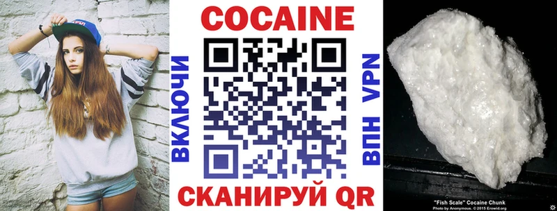 Cocaine Fish Scale Заводоуковск