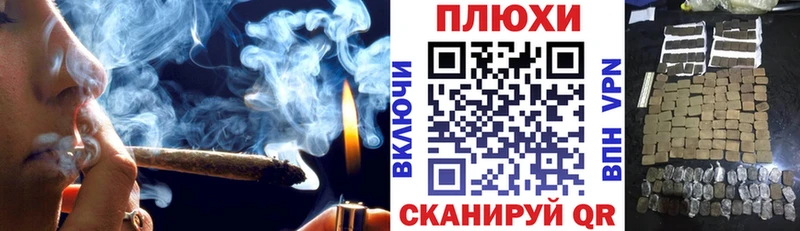 Гашиш Cannabis  Заводоуковск 
