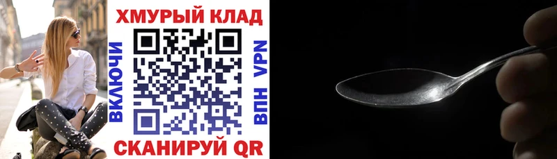 ГЕРОИН VHQ  закладки  сайты даркнета официальный сайт  Заводоуковск 