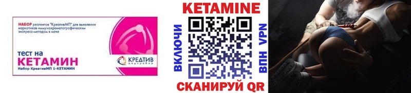 МЕГА онион  Заводоуковск  это клад  закладка  КЕТАМИН VHQ 