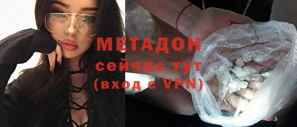 бутик Беломорск