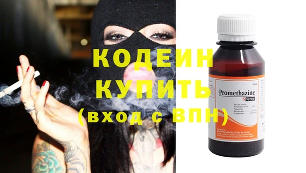 экстази Балахна