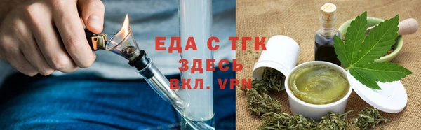 бутик Беломорск