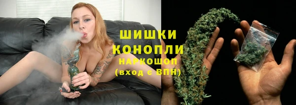 бутик Беломорск