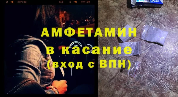 мескалин Баксан