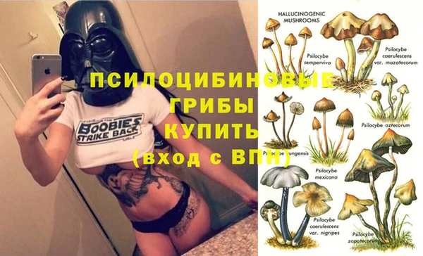 экстази Балахна