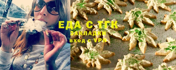 бошки Белокуриха