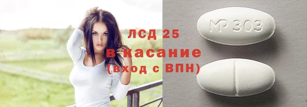 бошки Белокуриха