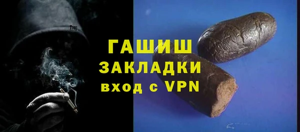 экстази Балахна