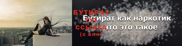 бутик Беломорск