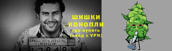 экстази Балахна