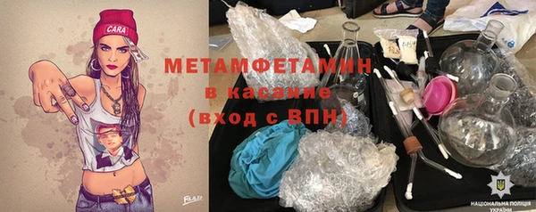 экстази Балахна