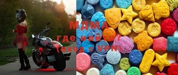 бошки Белокуриха