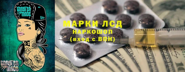 бошки Белокуриха