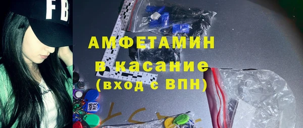экстази Балахна