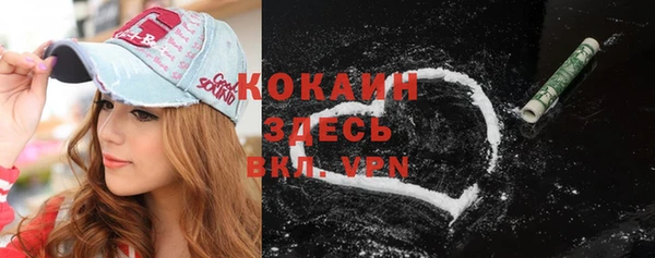 экстази Балахна