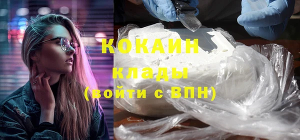 бутик Беломорск