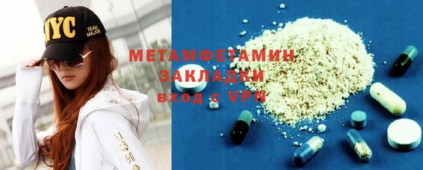 экстази Балахна
