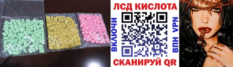 Лсд 25 экстази ecstasy  omg как войти  Заводоуковск 