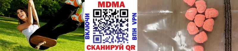 как найти закладки  Заводоуковск  omg ONION  MDMA VHQ 