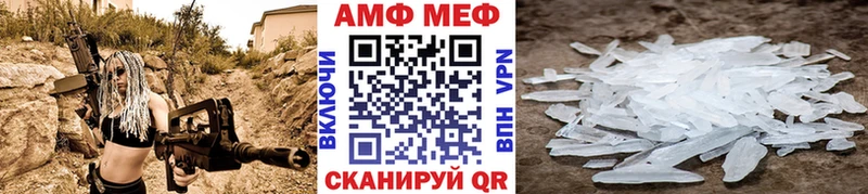 Первитин мет  hydra вход  Заводоуковск 