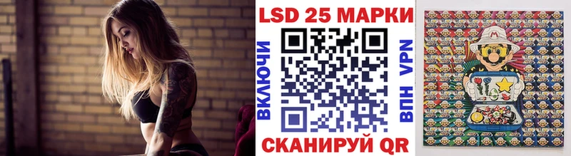 даркнет сайт  Заводоуковск  Марки 25I-NBOMe 1500мкг 
