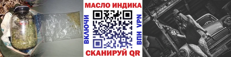 наркота  Заводоуковск  мориарти Telegram  ТГК гашишное масло 