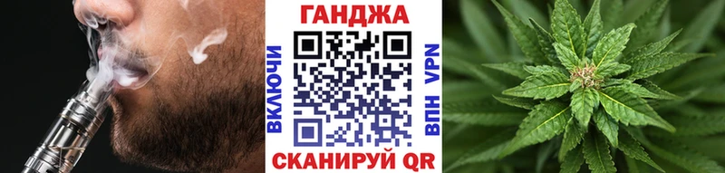 МАРИХУАНА THC 21%  как найти наркотики  Заводоуковск 